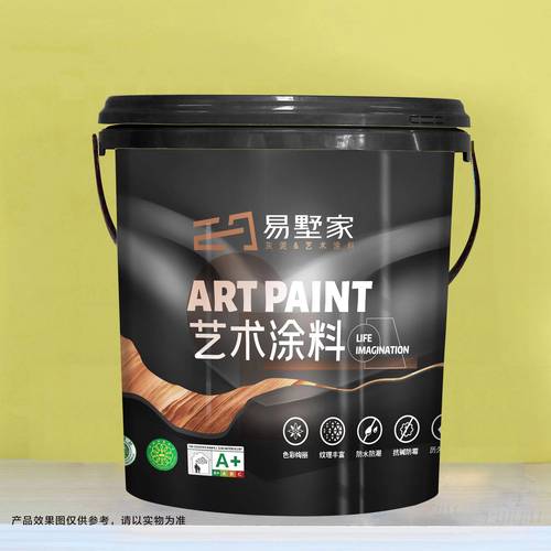 易墅家 · 艺术涂料 现代家居的美学之道
