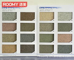 上海洛美装潢室外涂料产品列表解析