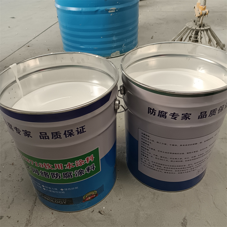 湖北8710饮用水防腐涂料 食品级守护，饮水安全的超能力盾